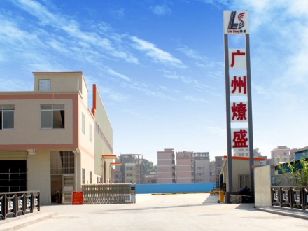 公司门店
