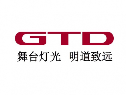 明道灯光